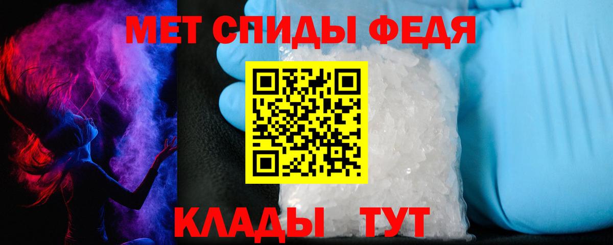 Amphetamine 98% Котельники