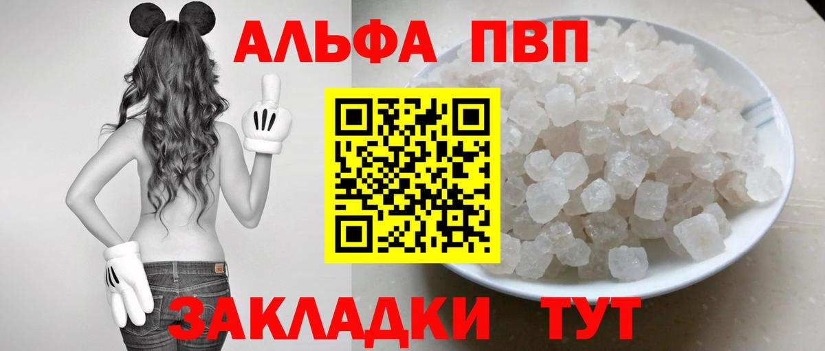 APVP крисы CK Котельники