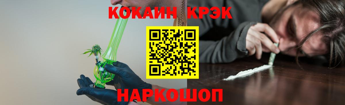 Cocaine Боливия Котельники