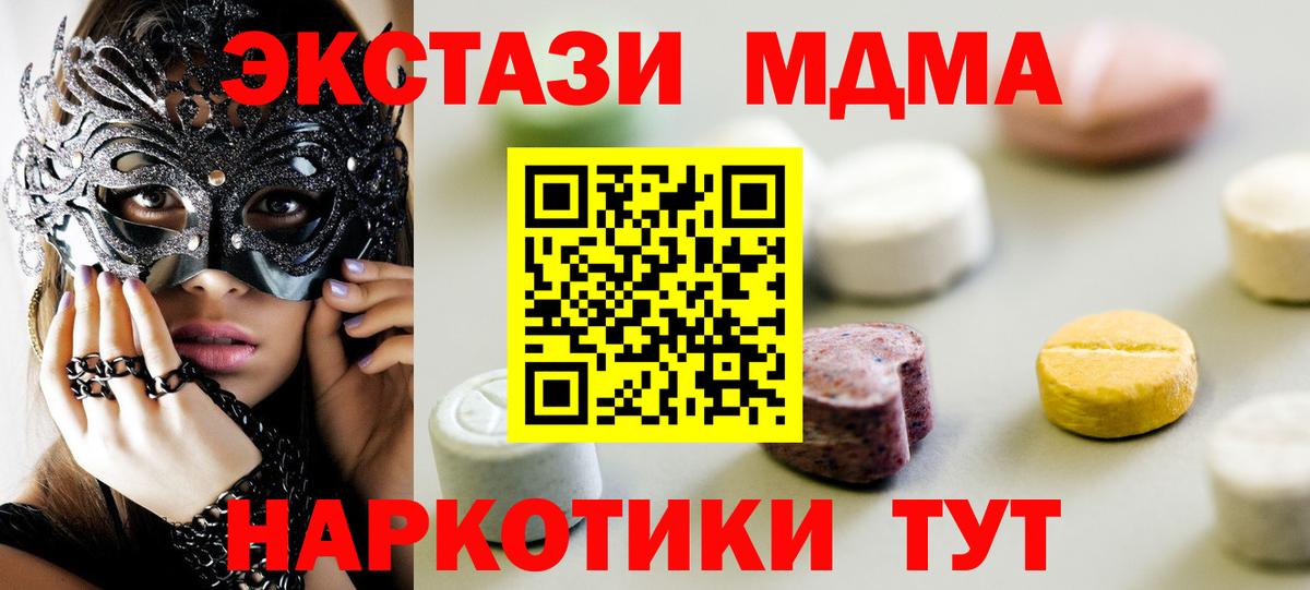 Ecstasy Cube  Экстази Cube  Вход с VPN  ЭКСТАЗИ  Котельники 