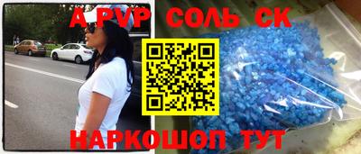 мефедрон VHQ Краснокаменск