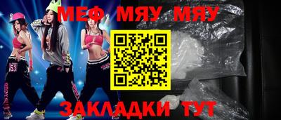 сатива Краснодар