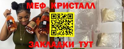 сатива Краснодар