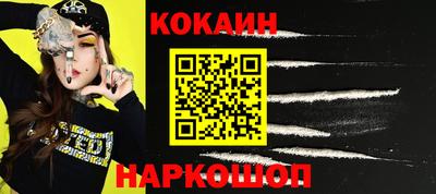 мефедрон VHQ Краснокаменск