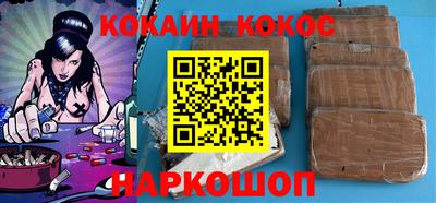 мефедрон VHQ Краснокаменск