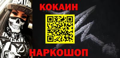 мет Краснознаменск