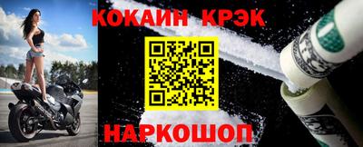мефедрон VHQ Краснокаменск