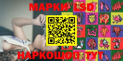 мет Краснознаменск