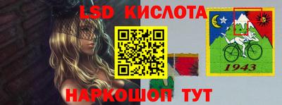сатива Краснодар