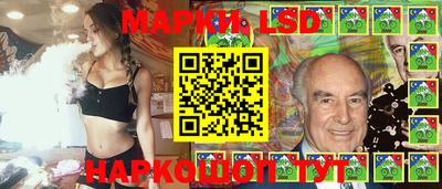 сатива Краснодар