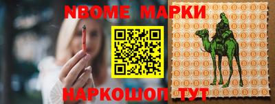 мефедрон VHQ Краснокаменск