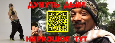 мет Краснознаменск