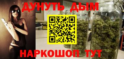 мефедрон VHQ Краснокаменск