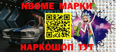 мет Краснознаменск
