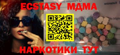 мет Краснознаменск