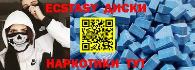 сатива Краснодар