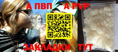 сатива Краснодар