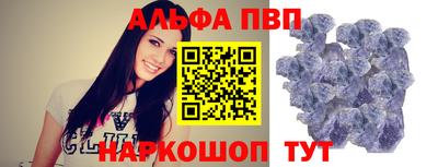 мефедрон VHQ Краснокаменск