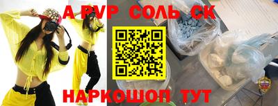 сатива Краснодар