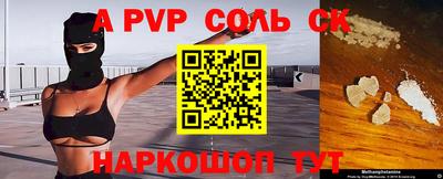 сатива Краснодар