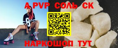 сатива Краснодар