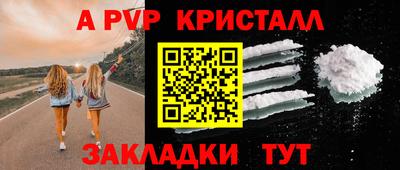 мефедрон VHQ Краснокаменск