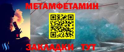 сатива Краснодар