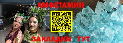 мет Краснознаменск