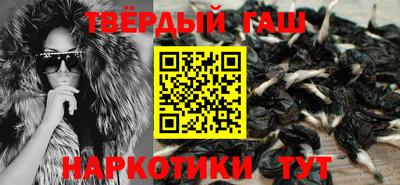 сатива Краснодар