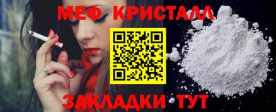 сатива Краснодар