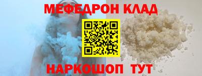 мет Краснознаменск
