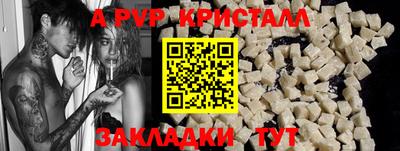 мет Краснознаменск