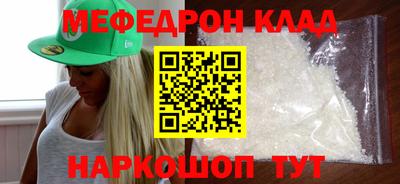 мет Краснознаменск