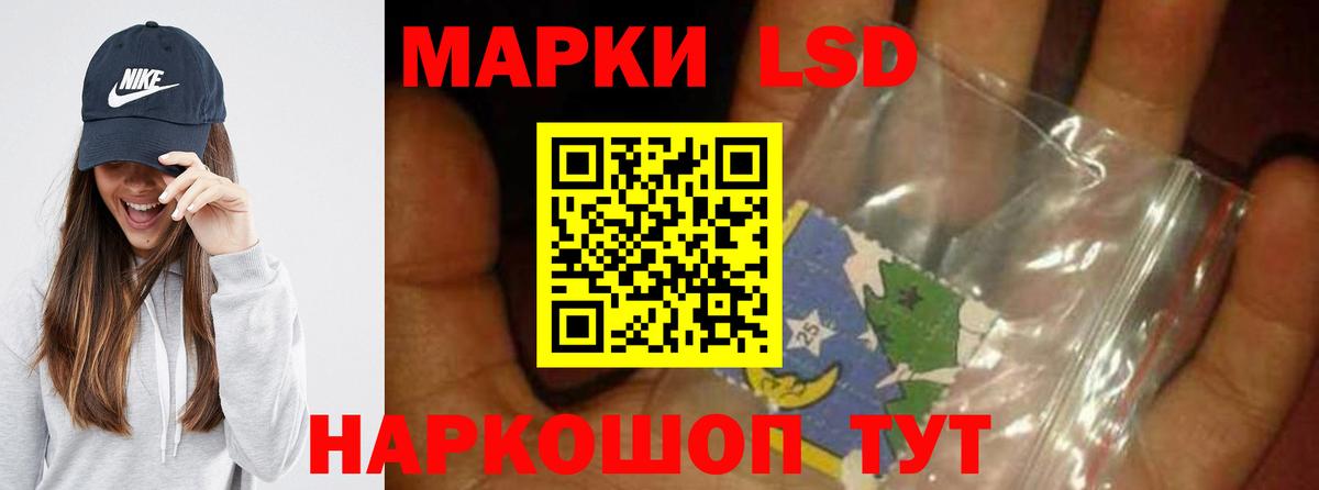 ссылка на мегу ONION  Лсд 25 экстази кислота  ЛСД экстази кислота  Вход с VPN  Котельники 