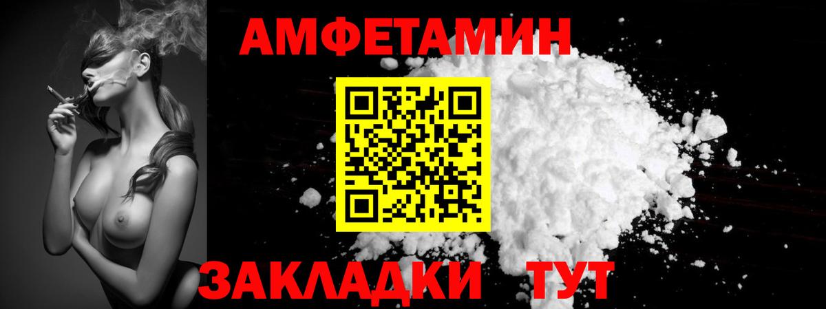 Котельники  Метамфетамин Декстрометамфетамин 99.9%  Вход с VPN 