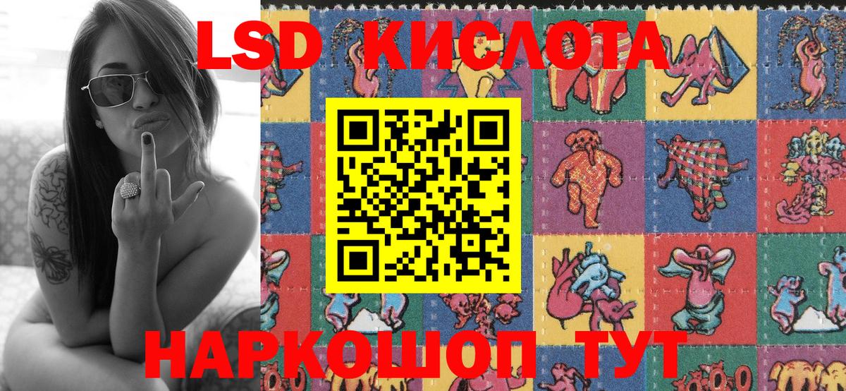 Котельники  Вход с VPN  Мефедрон кристаллы  ГАШИШ  Конопля 