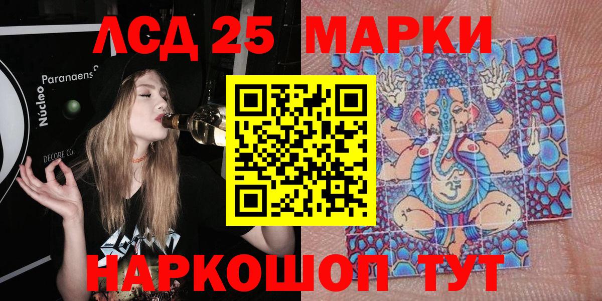 Марки NBOMe 1500мкг  Марки N-bome  Котельники  Вход с VPN  Марки NBOMe 1500мкг 