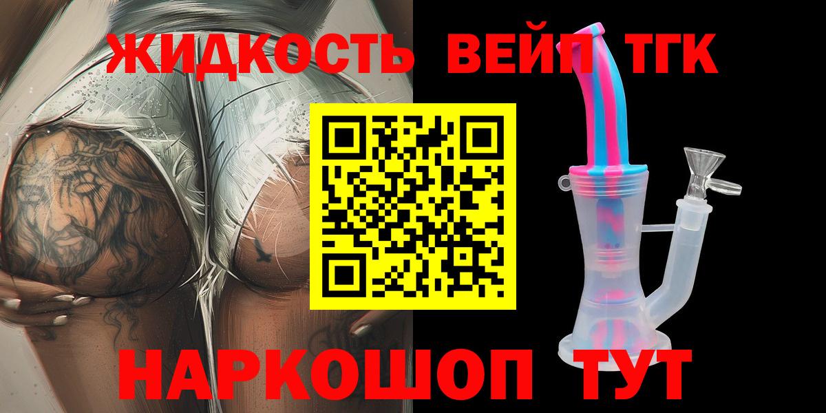 кракен   ТГК Wax  Вход с VPN  Котельники 